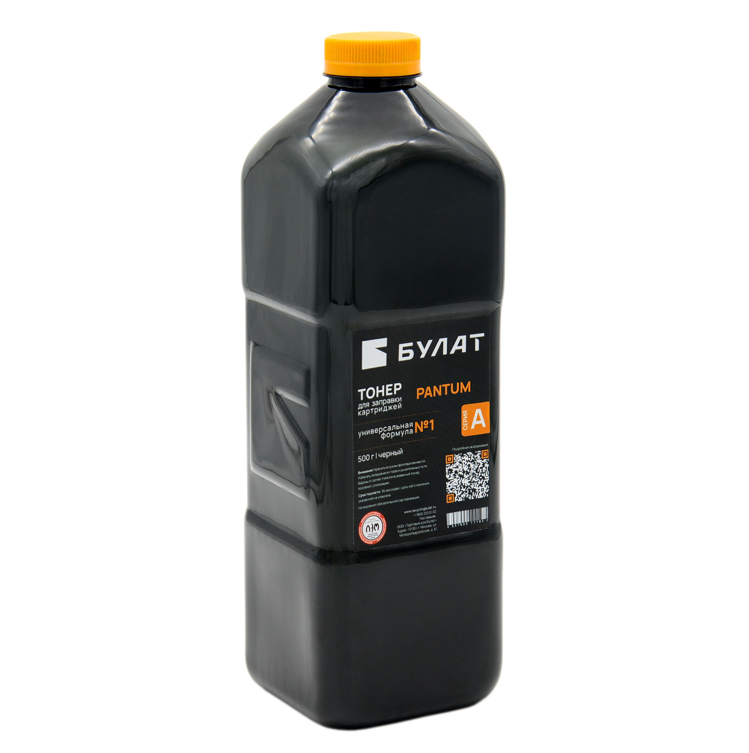 Тонер серии А для заправки картриджей Pantum банка 500г. Универсальная формула №1